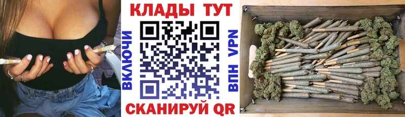 Купить закладку КОКАИН  Псилоцибиновые грибы  ГАШИШ  Лсд 25  Бутират  Альфа ПВП  МЕФ  Марихуана  Калачинск