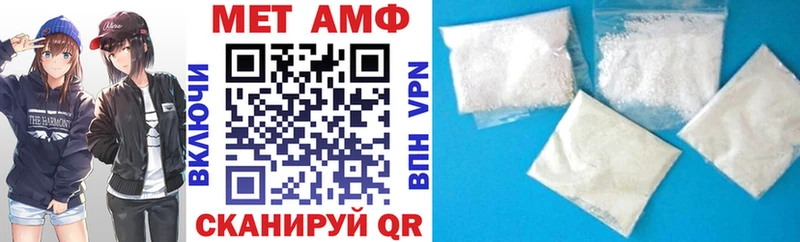 Купить закладки  Калачинск  Амфетамин VHQ 
