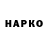 Первитин пудра Harmonie Burger