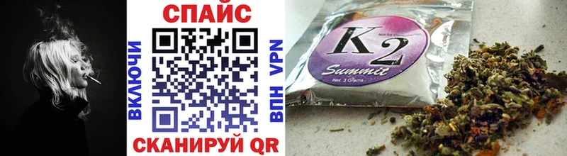 Купить закладки  Калачинск  Бутират GHB 