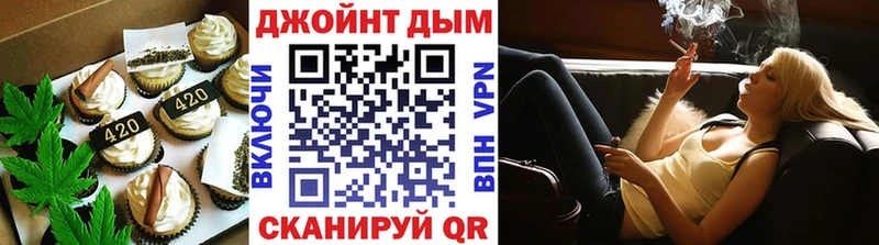 Печенье с ТГК конопля  Купить  Калачинск 