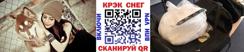 Cocaine Columbia  Купить где  Калачинск 
