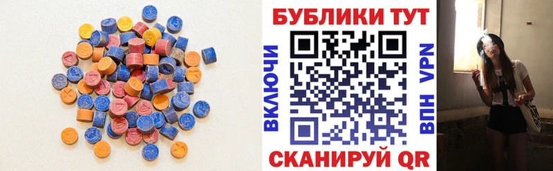 Купить  Калачинск  Экстази VHQ 