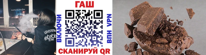 ГАШИШ Premium  Купить закладки  Калачинск 