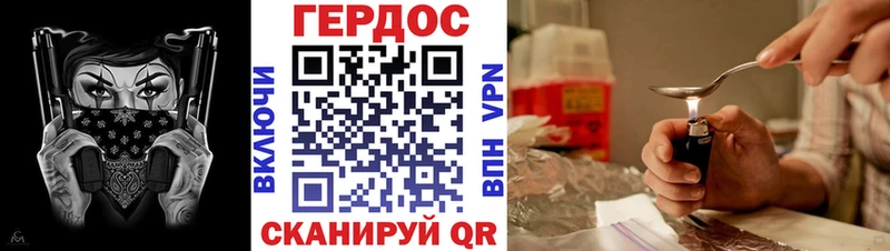 Купить закладки  Калачинск  ГЕРОИН гречка 