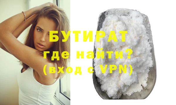 эйфоретик Волоколамск