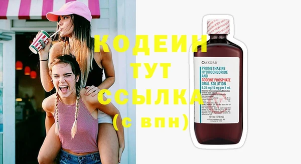 прущие грибы Волосово