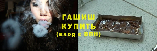 эйфоретик Волоколамск