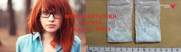 эйфоретик Волоколамск