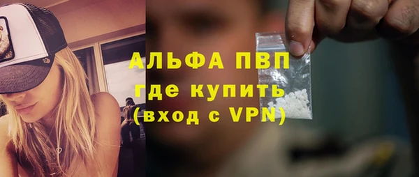 эйфоретик Волоколамск