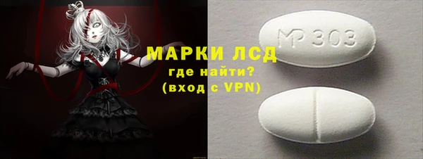 прущие грибы Волосово