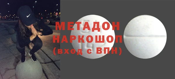 ALPHA-PVP Лиски