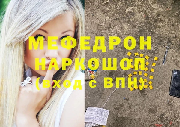 эйфоретик Волоколамск