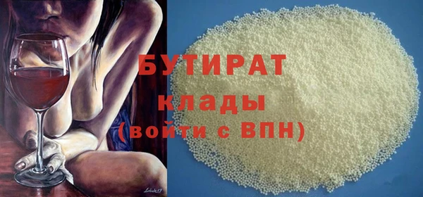 прущие грибы Волосово