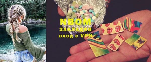 эйфоретик Волоколамск