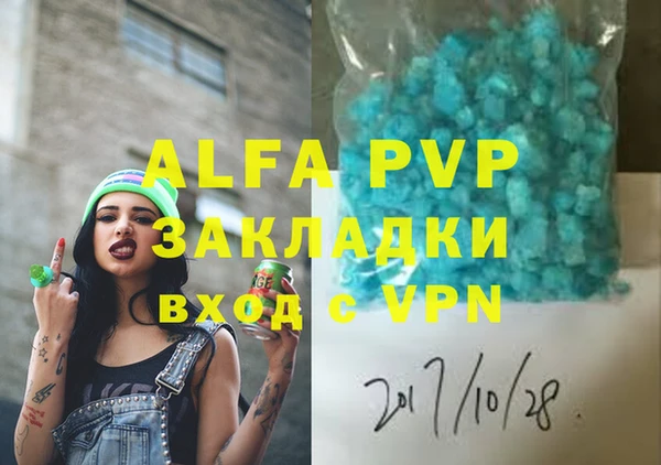 эйфоретик Волоколамск