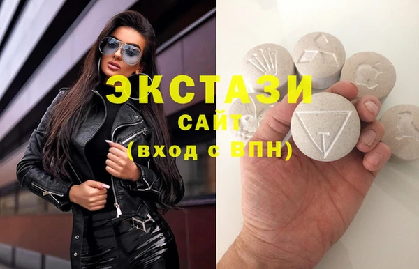 прущие грибы Волосово