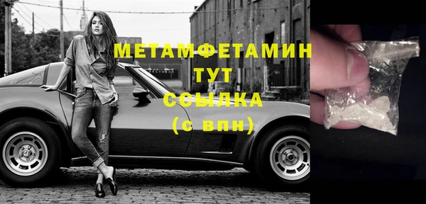 дживик Володарск