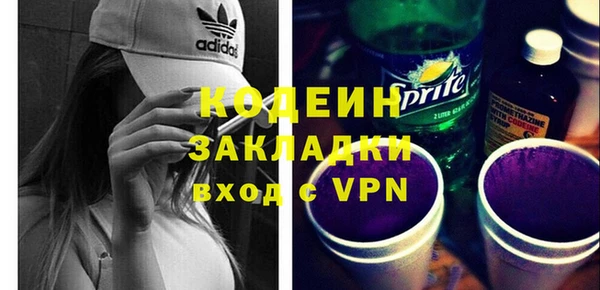 эйфоретик Волоколамск