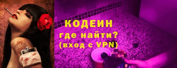 эйфоретик Волоколамск