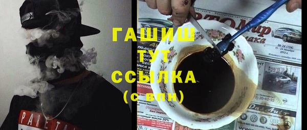 прущие грибы Волосово