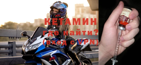 прущие грибы Волосово