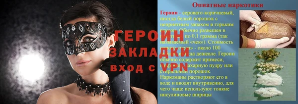 эйфоретик Волоколамск