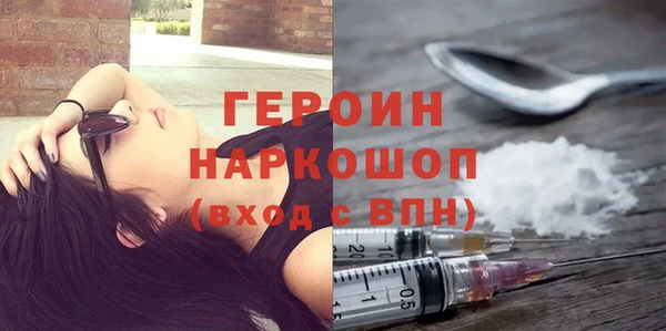 прущие грибы Волосово