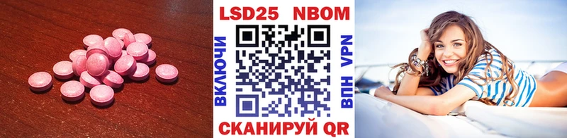 Купить закладки  Калачинск  Лсд 25 экстази ecstasy 