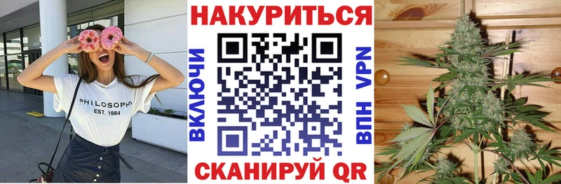 Шишки марихуана MAZAR  Купить закладки  Калачинск 